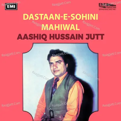 Dastaan-e-Sohini Mahiwal - Aashiq Hussain Jutt