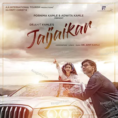 Jaijaikar Cover