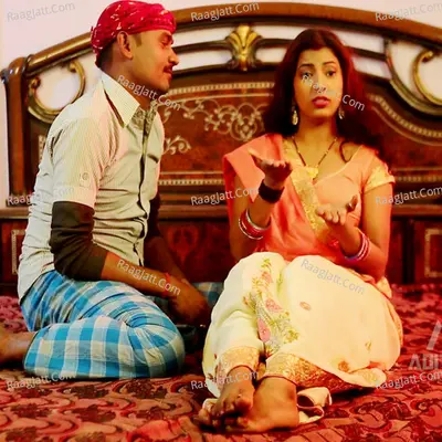 Lungi Me Tohara Gungi Ho (Bhojpuri Romantic Song) Cover