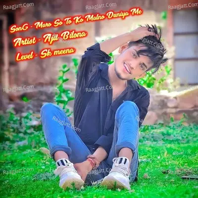 Ajit Bilona Image