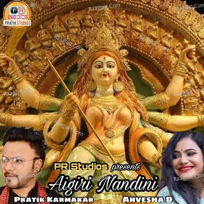 Aigiri Nandini Cover