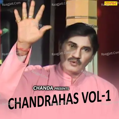 Chandrahas Vol-1 - Karam Pal Sharma