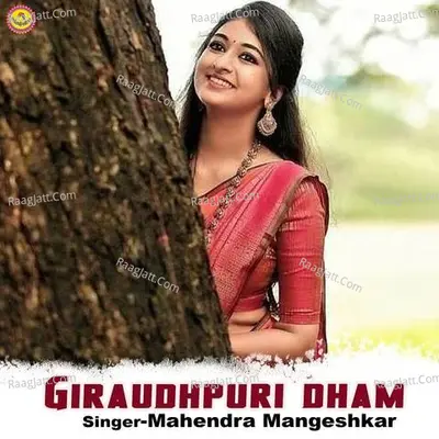 Giraudhpuri Dham Cover
