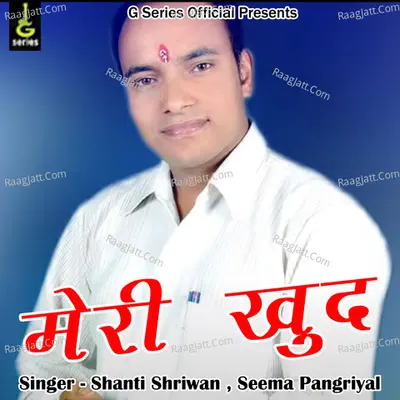 Meri Khud Cover
