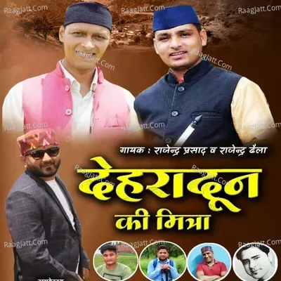 Dehradun Ki Mitraa Cover