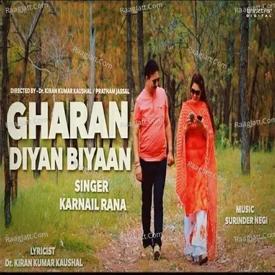 Gharan Diyan Biyaan Cover