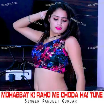 Mohabbat Ki Raho Me Choda Hai Tune Cover