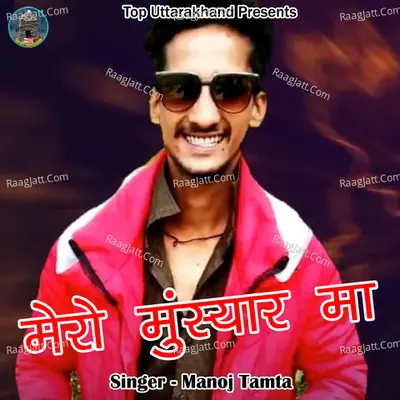 Manoj Tamta Image