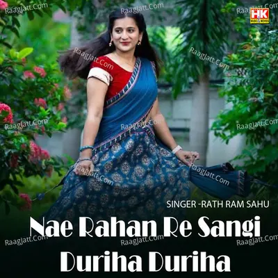 Nae Rahan Re Sangi Duriha Duriha Cover