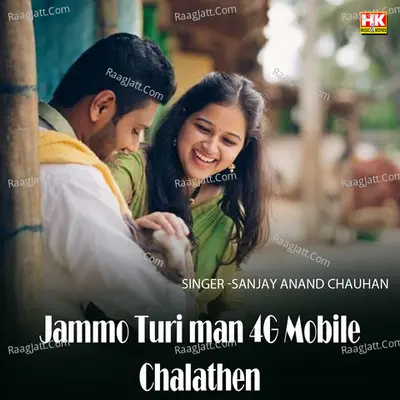Jammo Turi man 4G Mobile Chalathen