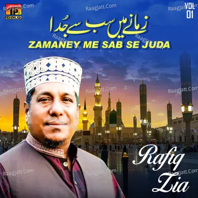 Zamaney Me Sab Se Juda, Vol. 1 - Rafiq Zia
