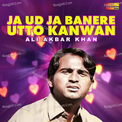 Ja Ud Ja Banere Utto Kanwan - Single Cover