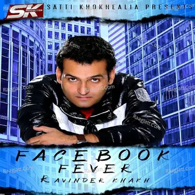 Facebook Fever Poster