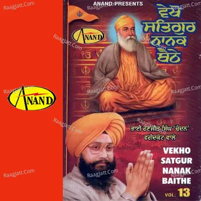Vekho Satguru Nanak Baithe - Bhai Ranjit Singh Chandan Faridkot Wale