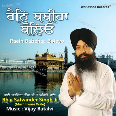 Raein Babehaa Boleyo - Bhai Satwinder Singh
