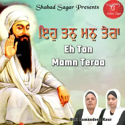 Bibi Ramandeep Kaur (taran Taran Wale)