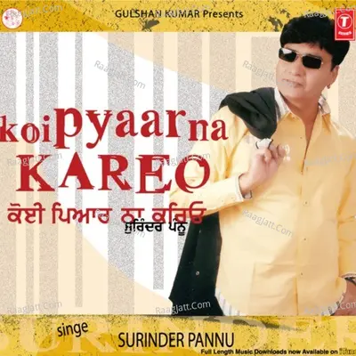 Koi Pyar Na Karyo - Surinder Pannu