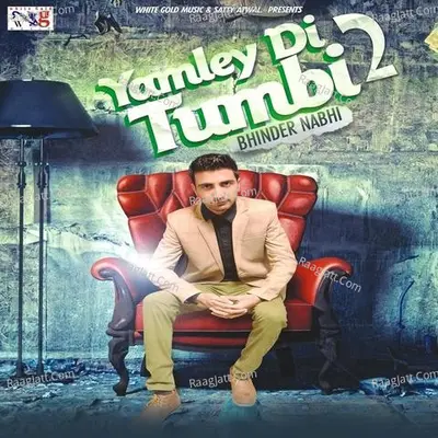 Yamley Di Tumbi 2 Poster