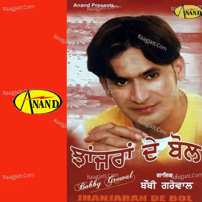 Jhanjhran De Bol - Bobby Garewal