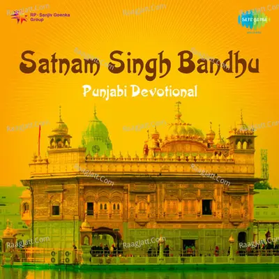 Punjabi Devotional Songs By Satnam Singh Bandhu  - Singh Bandhu