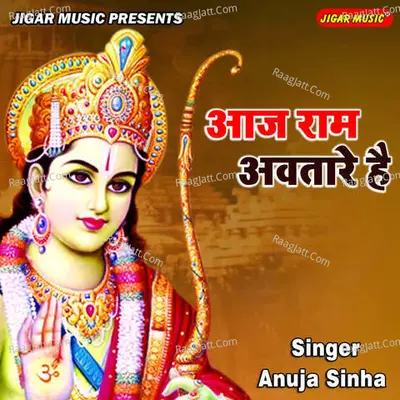 Aaj Ram Avtare Hai Cover