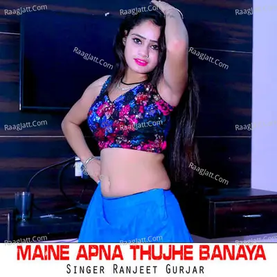 Maine Apna Thujhe Banaya Cover