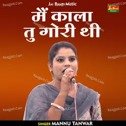 Main kala too gori thi