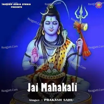 Jai Mahakali Cover