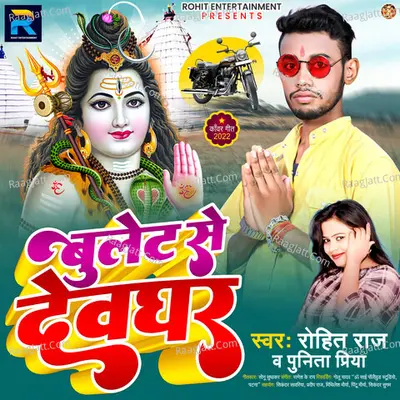 Bullet Se Devghar Cover