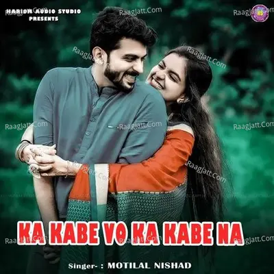 Ka Kabe Vo Ka Kabe Na