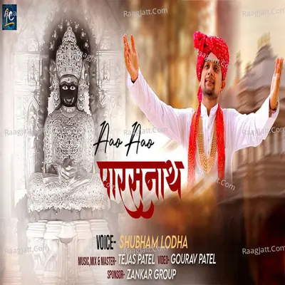 Aao Aao Parasnath Cover
