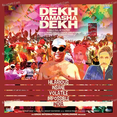 Dekh Tamasha Dekh (Original Motion Picture Soundtrack) - Arif Lohar