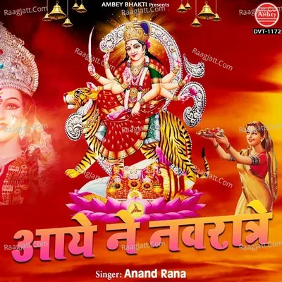 Aaye Ne Navratre Cover