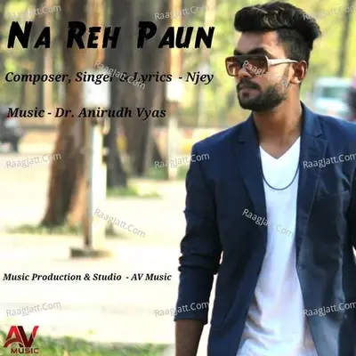 Na Reh Paun Cover