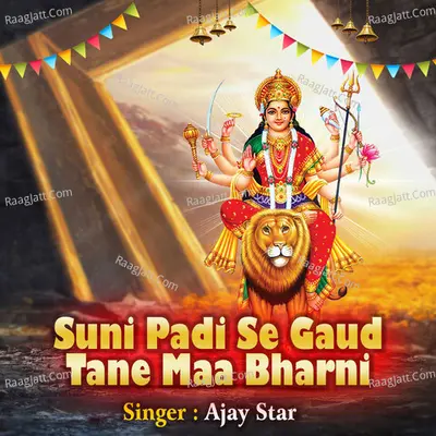 Suni Padi Se Gaud Tane Maa Bharni Cover