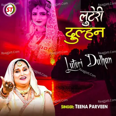 Luteri Dulahan Cover