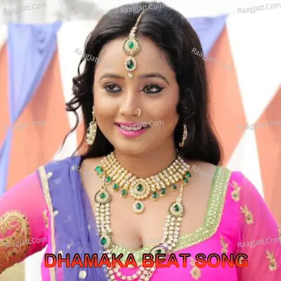 Ramji