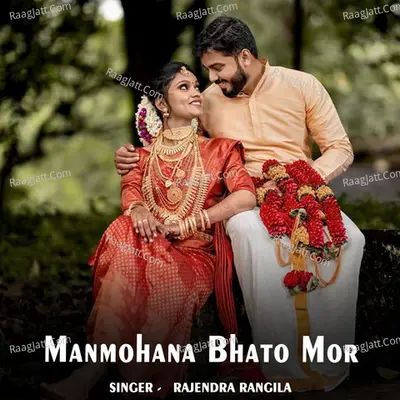 Manmohana Bhato Mor Cover