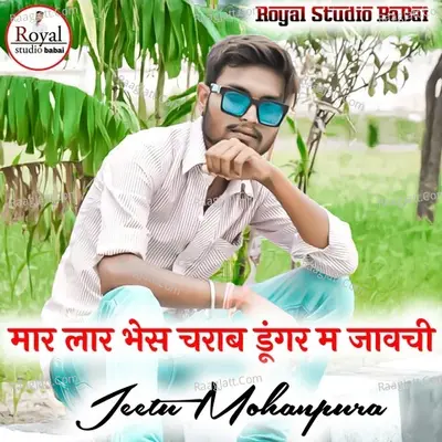 Jeetu Mohanpura Image