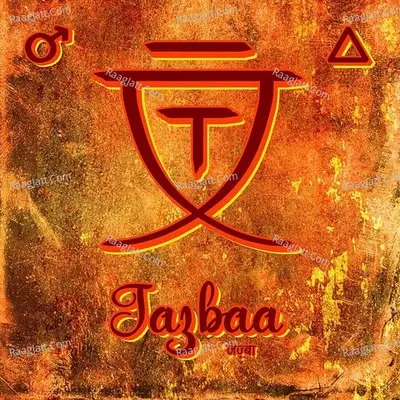 Jazbaa - Single Cover