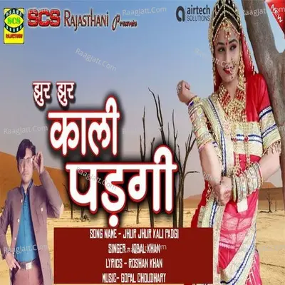 Jhur Jhur Kali Padgi Cover
