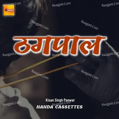 Thagpal Cover