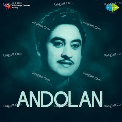Andolan - Parul Ghosh