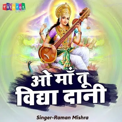 Raman Mishra