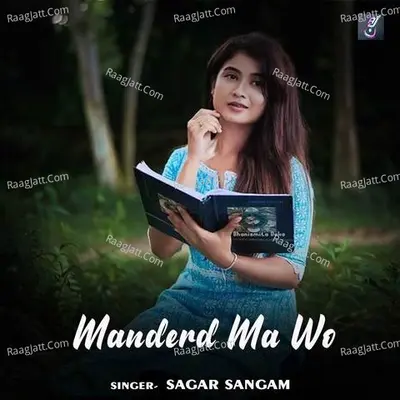 Manderd Ma Wo Cover