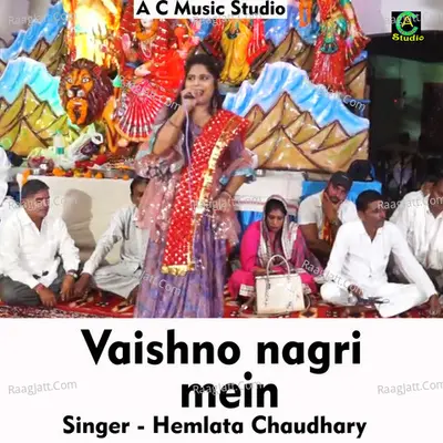 Vaishno nagri mein