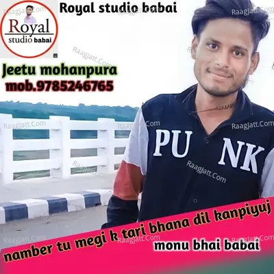 Dil kanpiyuj c maro Cover