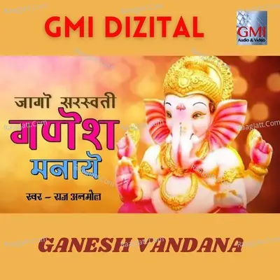 Jago Sarasvati Ganesh Manaye Cover