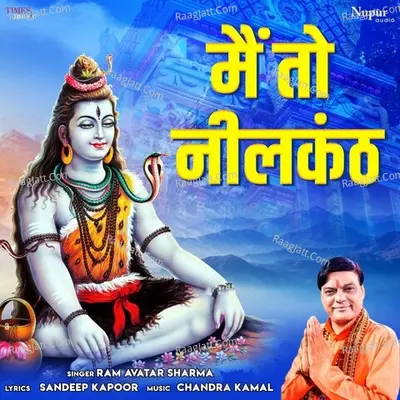 Main To Neelkanth