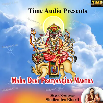Maha Devi Pratyangira Mantra